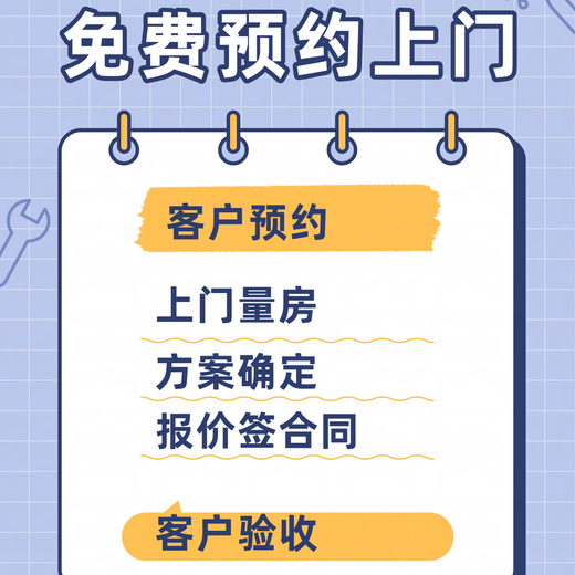 Hotel new house, office, shop and factory fully furnished and half-packaged interior decoration door-to-door service customized installation