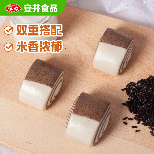 Yasui Black Rice Steamed Buns 1kg 2Jin [Jin is equal to 0.5kg] contains about 48 pieces multigrain steamed buns traditional heated ready-to-eat pastry breakfast
