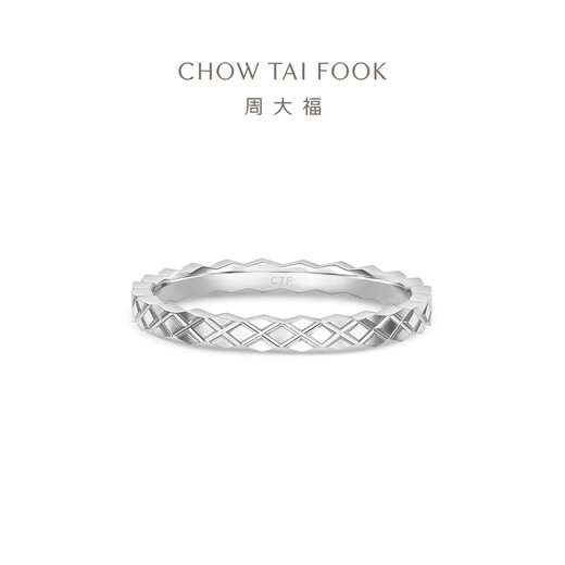 Chow Tai Fook Perfect Love Series Couple’s Platinum Ring Women’s Single Gift PT164007 No. 15