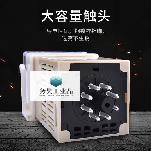 DH48S-S digital display cycle time relay 1Z group 2Z group timing delay controller JSS48A DH48S-S infinite loop AC380V