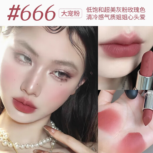 新品大子弹头口红683大玩咖魅可685 669 666 627送爱人情人节礼物 柔雾唇釉991#攻心小辣椒