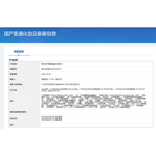 弹动【范丞丞同款】鱼子酱洗发水蓬松控油去屑护发素滋养洗头膏洗护装