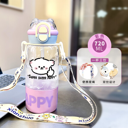 果盈搞怪儿童水杯上学专用2025新款夏天男女款儿童杯子水壶吸管杯学生 紫色-BXAK13789小狗