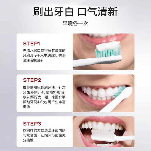 Drvialy Whitening Zahnpasta-Geruch und vergilbte Zahnflecken Entfernen Sie Zahnflecken Top-zehn bekannte Marken von Tartaren Fluor-haltigen Zahnfärben, die Zahnpasta aufhellen [zwei Packungen] Langzeitpflege nimmt hartnäckige Zahnpasta ab