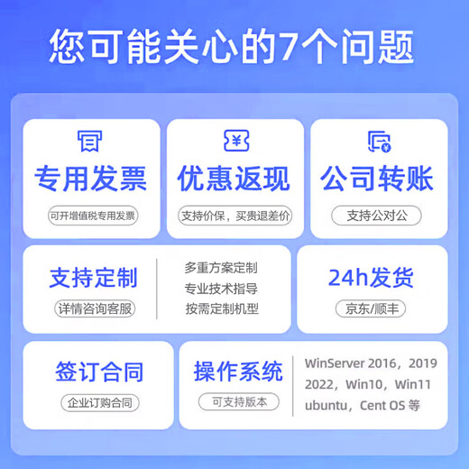 Daoai Server tower server host Xeon E-2324G file sharing UFIDA Kingdee Cloud ERP financial system data host video surveillance data raid storage Xeon E2356G six-core 3.2GHz dual network ports 16G+256G SSD+3T hard drive