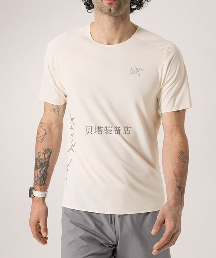 Archaeopteryx Norvan Downword Logo de la manga corta del todoterreno seco para hombres X7735aomi Seda ártica X9720 m