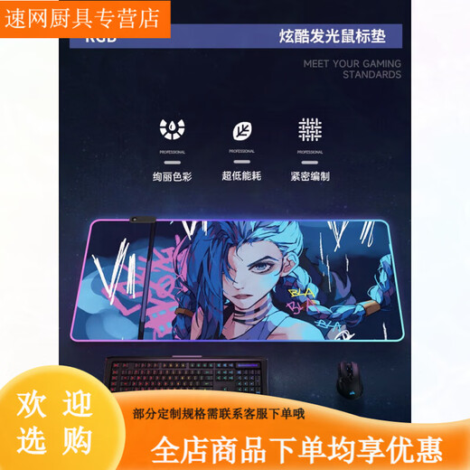 Luodaban RGB Luminous Mouse Pad Big Boy Game E-Sport Tastatur Pad Atmospheric Light Computer Desk Pad M-693 [RGB Multi-Light-Modus] 900x400mm 3mm