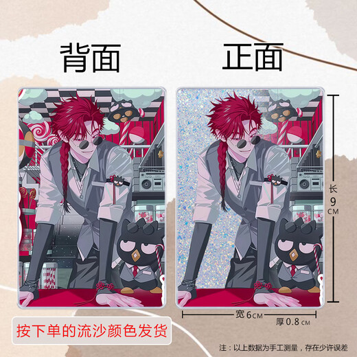 刘枭时光代理人周边流沙砖立牌陆光程小时乔苓夏斐Vein李天辰流麻 CA1478 闪耀金9*6cm