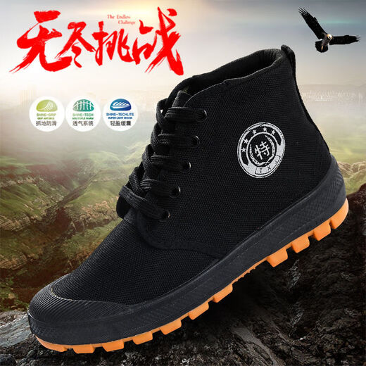 Новая утолщенная говяжьем сухожилие Huilijun Super Suster High и Low Top желтой подошвы, не скользящая, износостойкая строительная площадка повседневная ботинка для одной обуви для ботинки папы [Super Super 3888 Black] + High Top 38 Рекомендуется взять больший размер