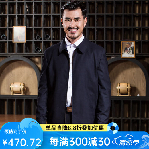 红都 羊毛夹克男外套秋款中老年男装夹克衫男士 JT5208-1 2XL 185/100XXL