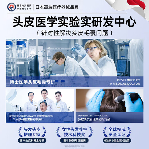 Jichuan Pharmaceutical Dankangwang Ketokang Hair Lotion Head Hair Follicle Seborrheic Dermatitis Special Anti-Dandruff Anti-Itching Oil Control Shampoo