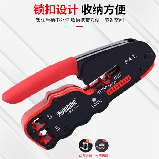 Robin Hood (RUBICON) network cable pliers, professional-grade crystal head crimping pliers, lightweight double-hole crimping pliers for electricians RKY-318