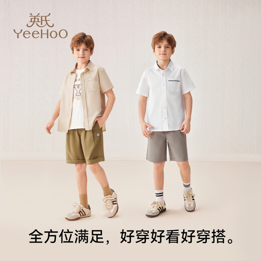 YEEHOO boys' shirts and children's clothes summer casual college style short-sleeved shirts summer new pure cotton medium and large children's clothing badge pocket college white 120