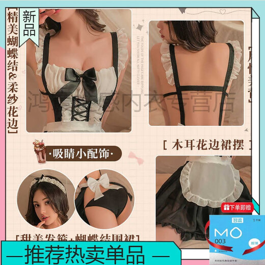 Manyan sexy Dessous sexy Dienstmädchenanzug Pyjama Bett Verführung Uniform Mitternacht Charm 9734 Flaggschiff Qualität süßes Mädchen -Outfit gleich groß Größe