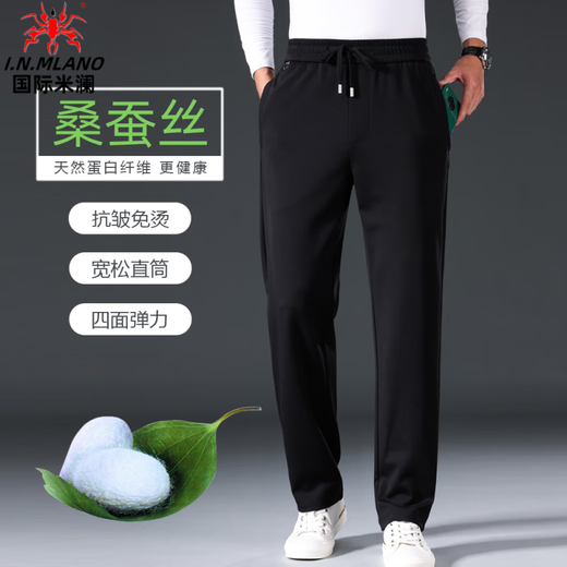 International Milan High-End Sports Pants Men's Summer Thin Middle-aged and Elderly Style Dad Men's Casual Pants Loose Straight Ice Silk Men's Pants Black (Gift Box) XL XL Size 130-145Jin Jin is equal to 0.5 kg