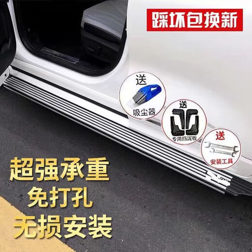 Manmang es adecuado para 1421 Pedal de pie CS75 CS75 CS75 PETALO PETALO DEL PIE PLUTO CHANGAN CS55PLUSCS85 FISTA LÍNEA AZUL BLANCO XIANG TERRAMIENTO DE INSTALACIÓN GRATIS CS7