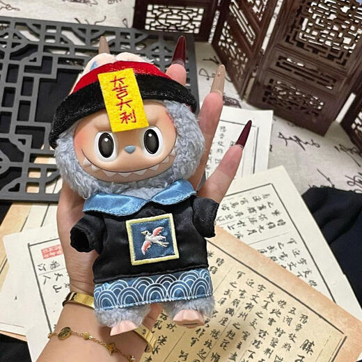 Original first generation second generation 17cm pendant rabu doll clothes cute daji zombie suit labubu clothes zombie hat only suit
