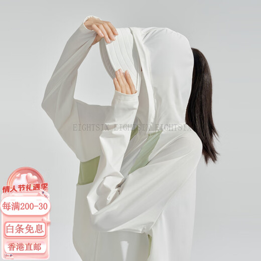 波司登（BOSIDENG）官方夏季流行女士外套常规基础穿搭骄阳系列休闲防晒服 绿白条9321 XXS 155/80A