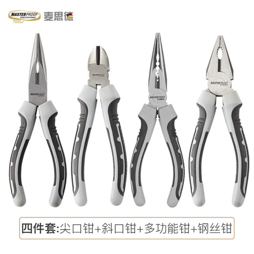 麦思德德国麦思德工业级钢丝钳老虎钳尖嘴钳斜嘴钳多功能钳子剥线 15816多功能钳