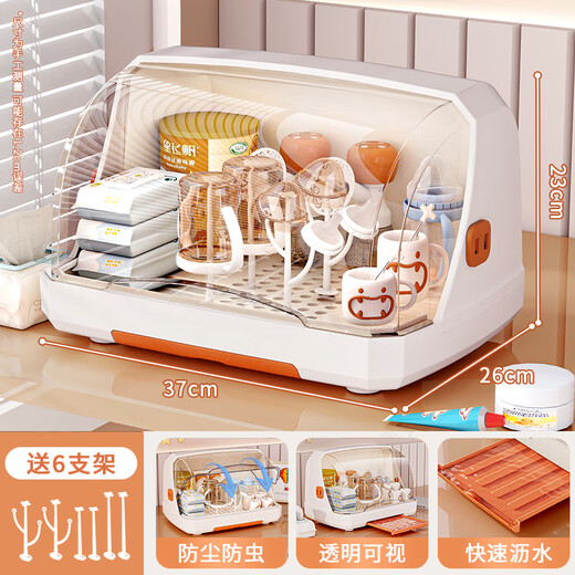 Nafenai bottle storage box baby tableware drain rack baby dustproof lidded food storage cupboard storage box large white orange with 6 brackets