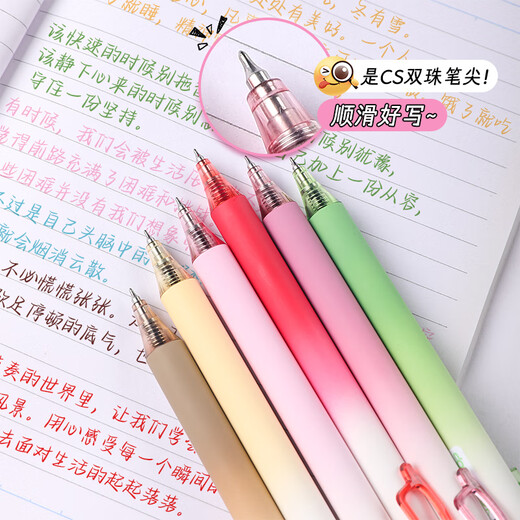 
Dongmi Dongmi 686 color press neutral pen high appearance ins black pen CS head quick-drying pen brush stroke smooth student exam pen sunglasses black red and blue one [remarkable color]