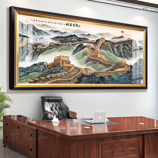 ZOCI长城山水画高档高级感壁画江山万里长城画靠山图公司办公室装饰 CT-3894沁园春雪 长140*60亮面机玻璃黑金框机玻璃