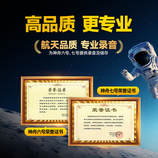 Patriot (aigo) recorder, 20 days and 20 nights in a row, ultra-long standby, professional recording, high-definition noise reduction, long-range text-to-text recorder, recording equipment, learning conference training R9988 16G