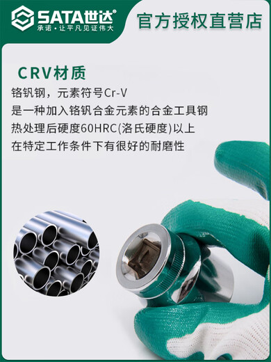 SATA Hexagonal manga Xiaofei Zhongfei Dafei 6.3/12.5 mm Ratchet Manga de llave de llave Herramienta de reparación y reparación de autos de reparación 6.3 mm Mangeve hexagonal 3.5 mm 11301 11301