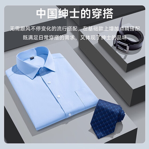 培蒙新款夏季男士短袖衬衫免烫棉中年爸爸职业装商务工作衬衣纯色 短袖6623蓝条 38 推荐100-120斤
