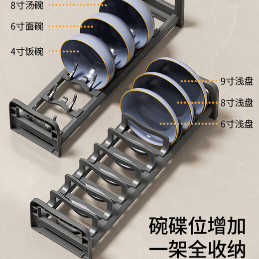 Dibujo de la canasta Gabinete de cocina Cajón de doble capa Tipo de tazón Tazón Tazón Pit Towls y Chopsticks Almacenador de almacenamiento Espacio de tres capas Draw Mid-Pull Half Draw 720 Gabinet_ [Ancho interno requerido 675-695 mm, apertura de triple capazón_drawer type_door