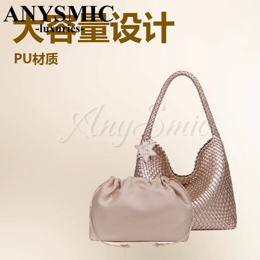 ANYSMIC奢侈高端品牌包包女包小众设计手工编织包大容量手提包慵懒托特包 金属灰 36*4*31cm