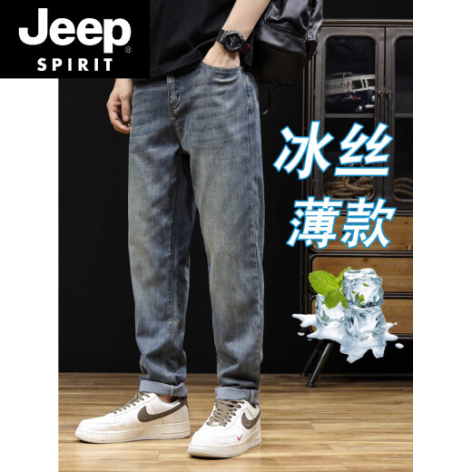 JEEP SPIRIT天丝莱赛尔牛仔裤男夏季新款美式复古裤力胖子大码冰丝哈伦裤 CZX917复古蓝 32 130-140斤
