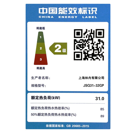 Rinnai Xiaomanyao Smart Constant Temperature Gas Water Heater GT11/PB2//PB4/GC22 Forced Discharge Energy Saving Newly Upgraded CPU Home Indoor Official Safety Nationwide Warranty 16L Popular Xiaomanyao RUS-16E32G-PB4 Natural Gas