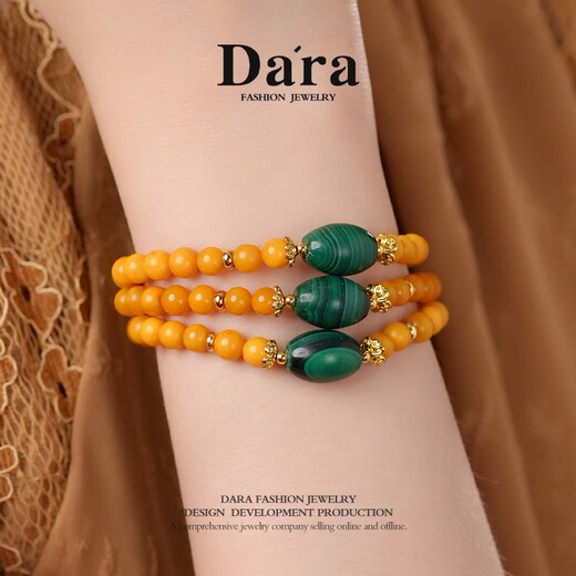 Dara beeswax bracelet, malachite multi-treasure bracelet, men's and women's single circle hand-held beads, as a Chinese Valentine's Day gift for your girlfriend