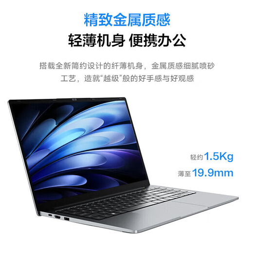 Computadora portátil Lenovo 2025, subsidio 20%, computadora i7, computadora portátil delgada y liviana de alto rendimiento, diseño de edición para estudiantes, computadora portátil para juegos Yangtian opcional