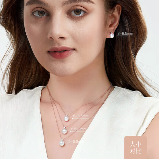 Duyi Thickened 18K Gold Mirrored Aurora Seawater Akoya Pearl Pendant Single Classic Versatile Necklace Gift Yellow 18K Gold Holder Aurora 8-8.5mm (Specially Selected Heavenly Girl Pearlescent)