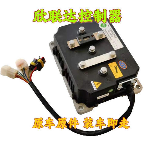 S1 Elektrofahrzeug Inbor Controller Kelly Xinlianda Hantang Reading Yujie Shifeng Original Authentic Hongri S1U84KW3527