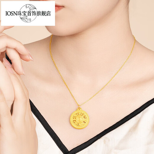 IosnIOSN gold official flagship store 999 pure gold eight treasure compass pendant pure gold small gram heavy gold ornaments couple pendant eight treasure compass pure gold pendant small version about 1.1g
