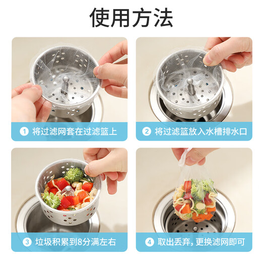 Meliya sink filter 200 pieces disposable kitchen sewer pool floor drain screen