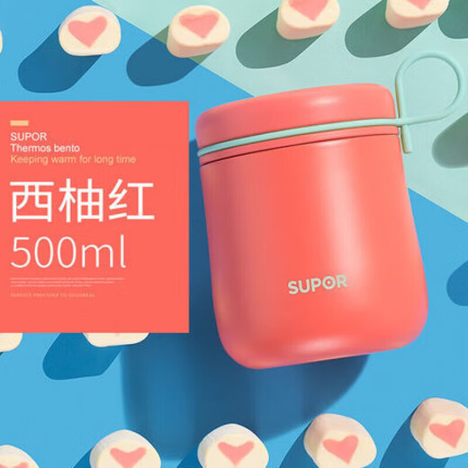 SUPOR insulated lunch box for women, extra long insulated bucket, small lunch box, smoldering pot, porridge stew, beaker, pot, group purchase and customization Hai