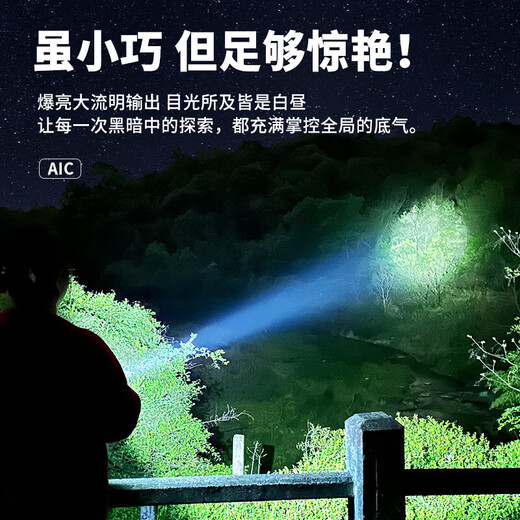 High-light zoom telescopic lighting night light long-range small double light source rechargeable emergency outdoor camping long-life lighting upgraded model medium brightness 200 mAh