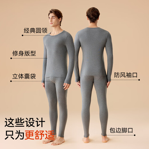 MiiOW 7A Antibacterial Autumn Clothing and Autumn Pants Men's Thermal Underwear Men's Suit Autumn and Winter Basement Warm Clothes Warm Pants Thin Section