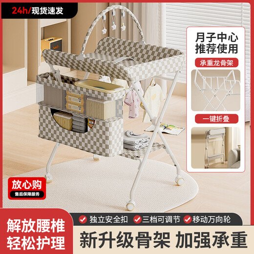 兔小迪新生婴儿宝宝换尿布护理洗浴澡按摩抚触台床上多功能便携式 灰【A+玩具款】加粗骨架+双层置物篮+一键折叠+