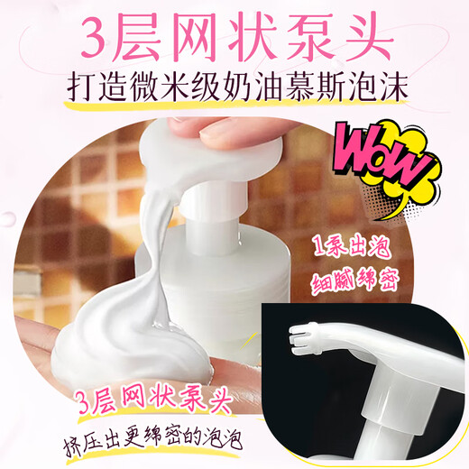 Kao (KAO) hand sanitizer 280ml imported fragrance bubble hand antibacterial sterilization portable household children's hand sanitizer foam type