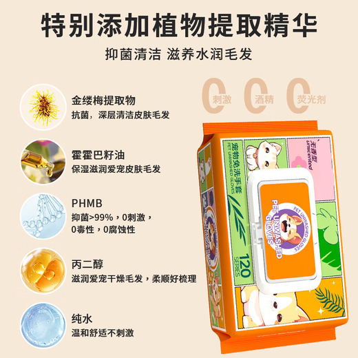 OUOETY Pet Disposable Gloves Wet Wipes Cat and Dog Wet Wipes Thickened Large Pack Bath-Free Dry Cleaning Cleaning Deodorizing Wet Wipes 2 Large Packs 100 Pet Cleaning Gloves