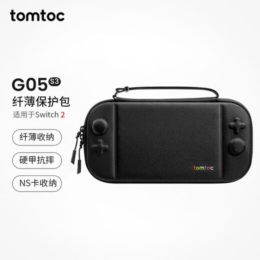 Tomtoc Switch2 Storage Bag N2 Accessories Slim Storage Bag Protective Cover Anti-fall and Pressure Resistant Classic Black Suitable for Switch2