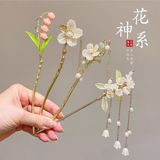 Flor china retro cheongsam