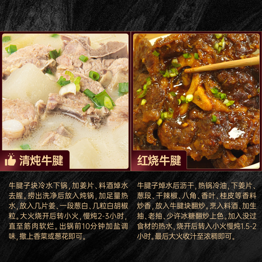 肉可可 阿根廷原切带骨牛腱子 净重4斤 切片 煲汤炖卤酱牛肉 进口生鲜