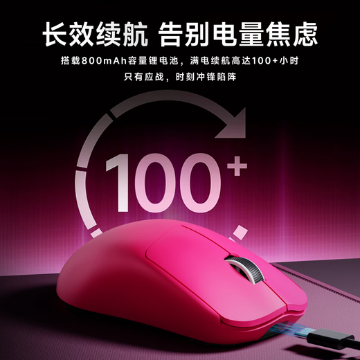 前行者【补贴券减15%】X23pro/max鼠标无线蓝牙三模轻量化游戏PAW3395电竞笔记本电脑办公大中小手外设 X23SE树莓【500mAh-环宇微动】三模