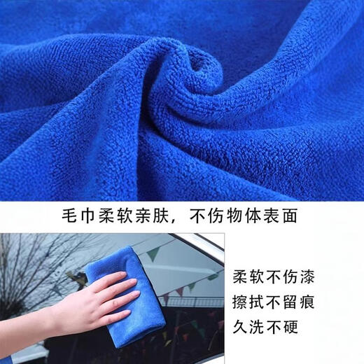 JCZS cleaning rags, special non-marking housekeeping towels, absorb water and do not shed lint, household cleaning, sanitation and housekeeping cleaning, 30*30, medium thickness, 5 colors mixed (10 packs)